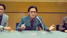 “陈青松是最聪明的！96年回归前入狱，再不认罪等回归中国接手，可就不是那么容易了结的了”超长解说《金手指》