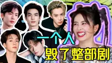 细扒白鹿出道十年：没吃上学的苦，也没吃工作的苦