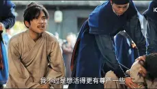 #家业# 预告38、39｜田本昌已经认罪，而他犯罪的理由给出的是“自己想要尊严地好一些，跪着往上爬有什么错？！”