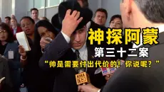 大型纪录片《因为太帅被人抢帽子》