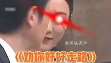 港台明星多敢说？张国荣开口就是段子，这是不花钱就能看的吗？#搞笑  #我要上热门 #明星