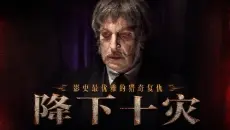 “系统的冷漠 是对个体最大的暴政”
