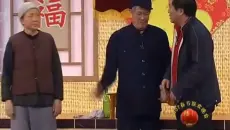 【相声小品】策划 [春晚精选] 赵本山 宋丹丹
