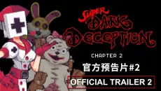 【超级黑暗欺骗】第二章官方发行预告片 | Super Dark Deception