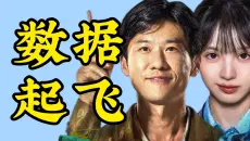 大事很妙！荒诞推理，笑点密集，反转不断，节奏超好，逻辑稳定！演员熟人局！剧评王骁、田曦薇《低智商犯罪》