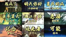 【必听歌单】2026热门歌曲合集，9首播放量破亿的爆款音乐神曲
