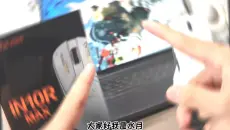 【三角洲行动】中大手玩家的本命鼠标！英菲克IN10R MAX 水月数码外设篇，不得不说这个人体工学鼠标真的有点说法！#英菲克IN10RMAX #三角洲行动 #电