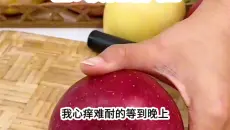 茗：暖甜体验#书旗小说看全文