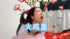 有多大能力吃多辣的面，真真是不能逞强啊~