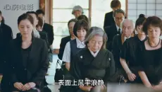 这才是成年人该看的日本电影，豆瓣8，四姐妹温馨治愈的平淡生活