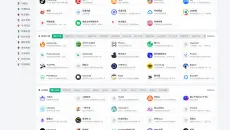 【耗时2年半】自制简洁网址导航，2025年最强网站！办公娱乐资源应有尽有