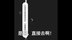 今天来测频盗版游戏