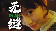 日本高分电影解说《爱的成人式》：三星的俗套爱情剧，仅凭一个反转成为五星悬疑剧