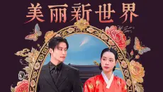 【深度剧评】超好笑的穿越女主和另类霸总,《我的王室死对头》成功逆袭!【追剧手帐SP】