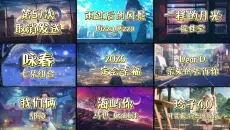 【推荐歌单】2026热门歌曲合集，9首超级好听的流行音乐合集。