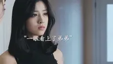 一个吻就能上瘾！女孩这下可惨了