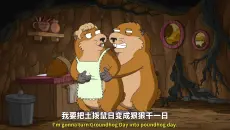 恶搞之家 第二十四季 ℱ𝒶𝓂𝒾𝓁𝓎 𝒢𝓊𝓎（EP14）