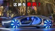 带你认识不同的天价车，你们都见过哪些？
