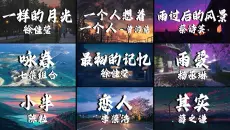 【精选歌单】2026热门歌曲合集，流行音乐合集