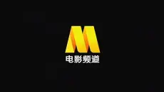 电影频道 2026年 04月27日—05月03日