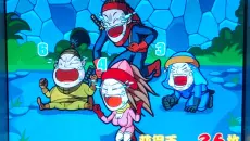 100币挑战镖忍者（第四期）
