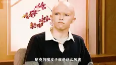 你会给自己孩子买人生中的第一包烟吗？第一次看香烟题材的电影