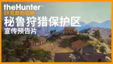 猎人：荒野的召唤 I 秘鲁狩猎保护区宣传预告片
