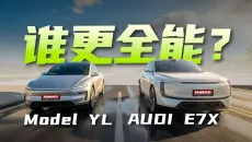 我第一次用“性价比”来形容豪华品牌