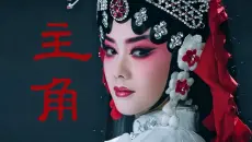 主角 (完整版MV) / 王菲 唱 / 张嘉益 刘浩存 秦海璐 窦骁 翟子路