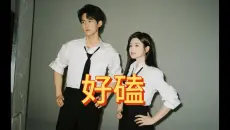 【剧评】蝴蝶狙击找到周柯宇和陈妍希属于捡到宝了