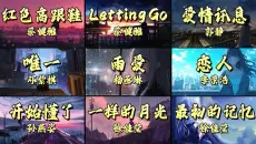 【必听歌单】2026热门歌曲合集，9首播放量破亿的爆款音乐神曲