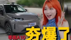 10w内的关中王来了！！！
