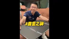 创新绝非无用，只是没把它的实用性做到极致~