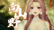谭维维《向山野》翻唱｜当歌声化作一缕横穿山野的猎风，那就是自由的具象化