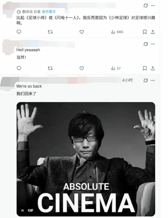 国外粉丝超级期待！周星驰新片《功夫女足》全球发行