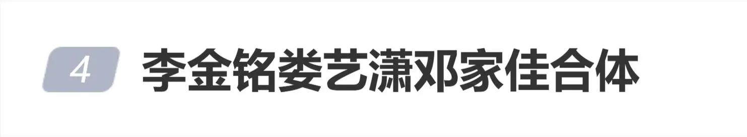 “爱情公寓三美”重聚！娄艺潇晒与李金铭邓家佳聚会照：“姐妹来家里聚会，好开心”
