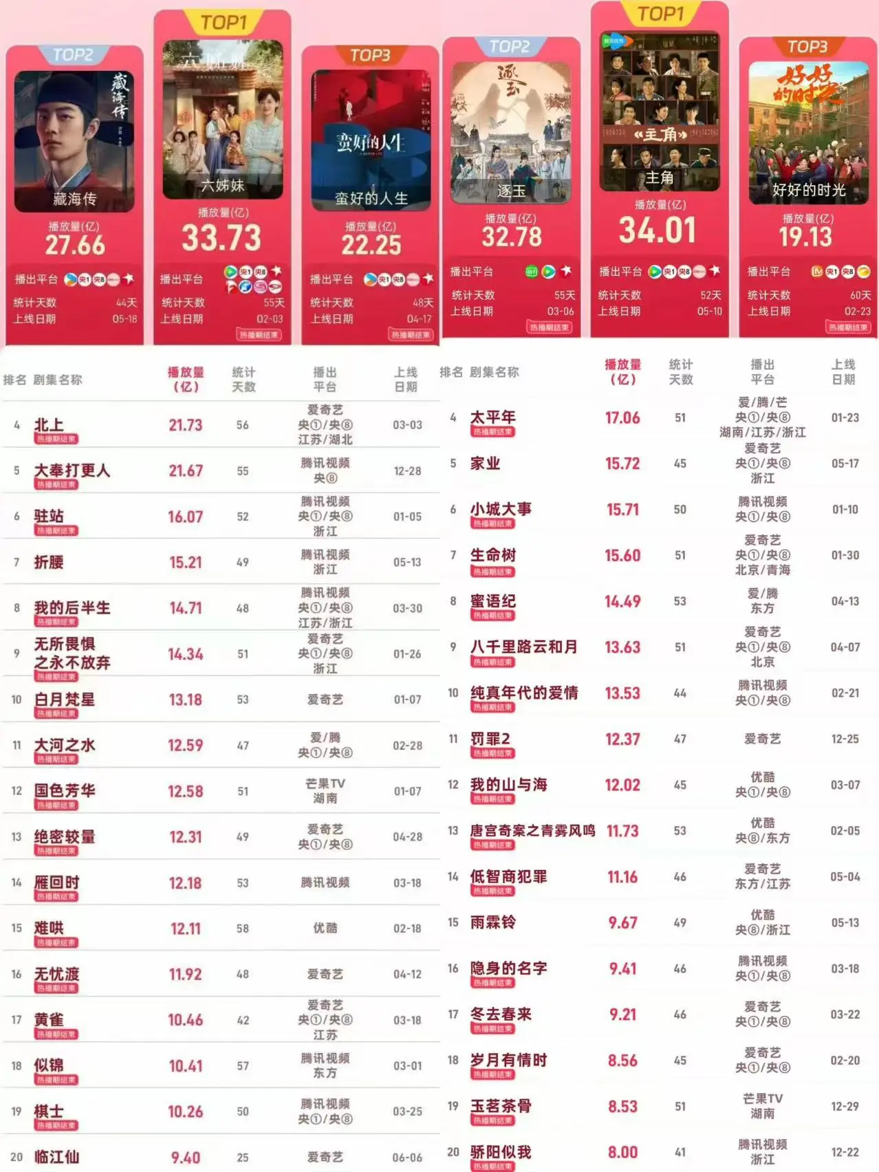 微信图片_20260705212231_1233_273.jpg