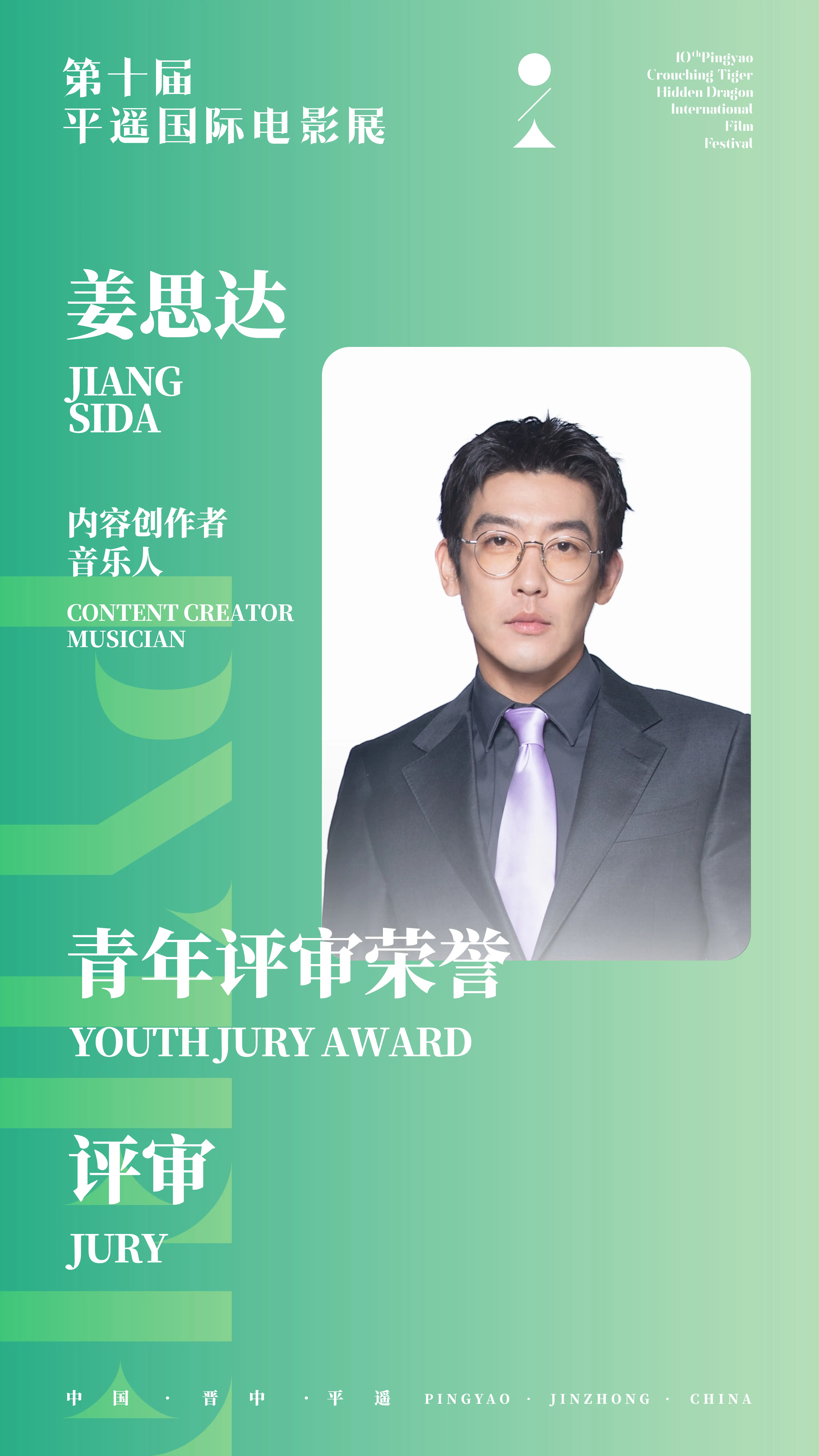 微信图片_20260909152019.jpg