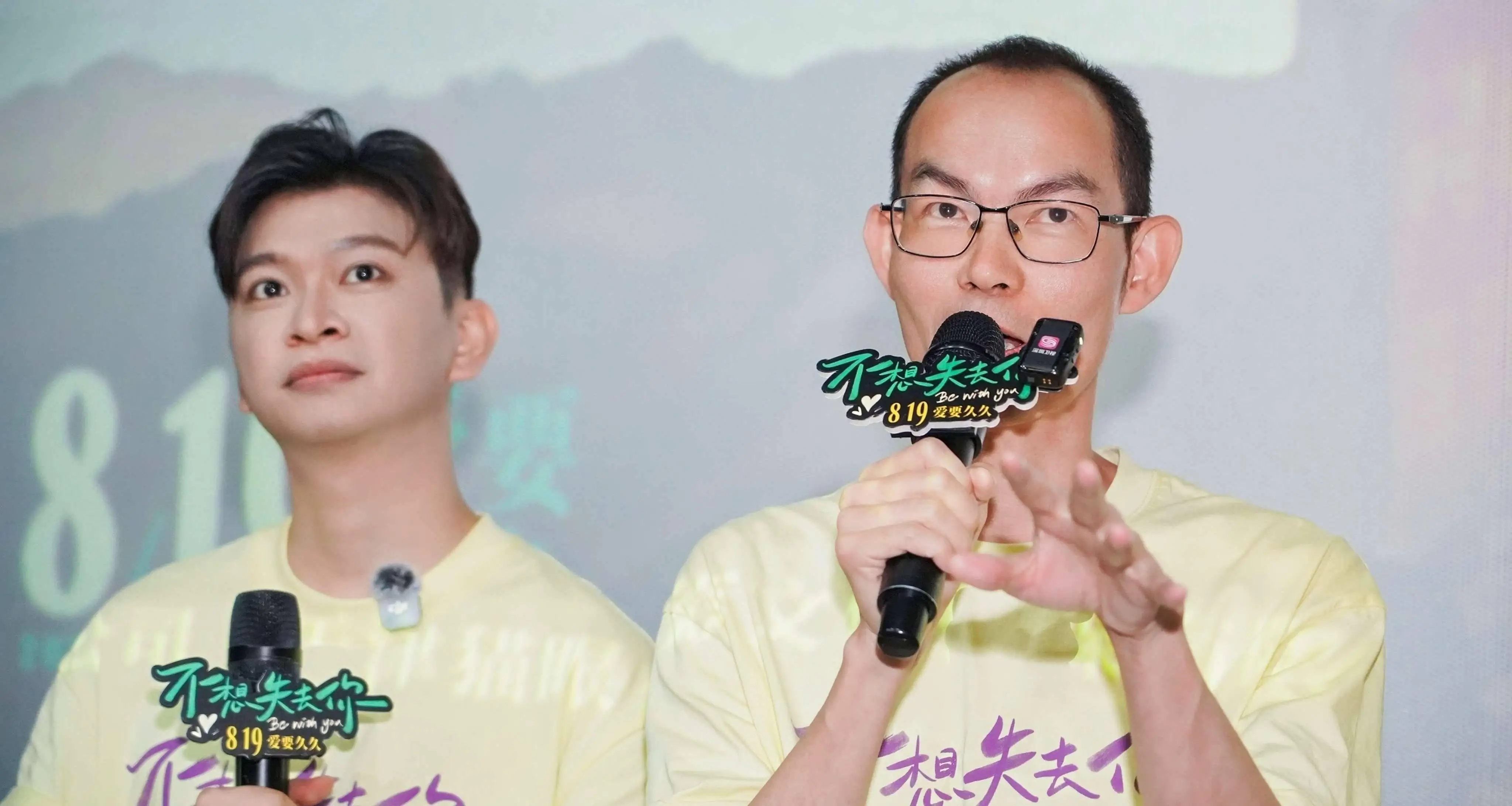 电影《不想失去你》深圳首映礼反响热烈 至纯爱情令全场动容