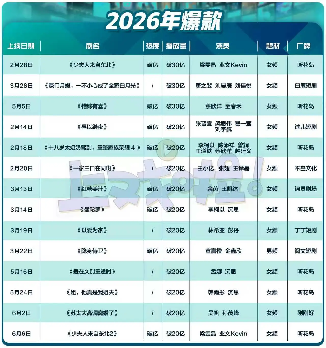 微信图片_20260707152749_1694_1.jpg