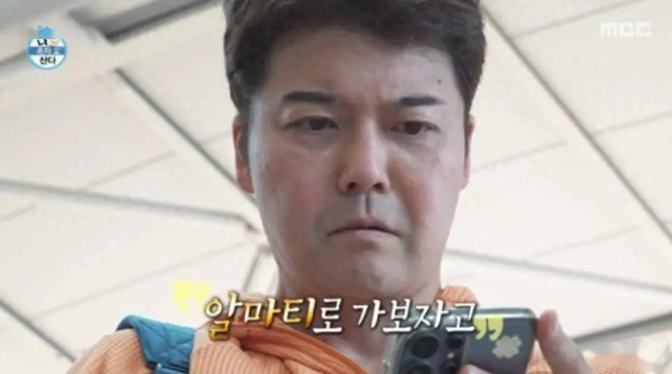 全炫茂《我独自生活》陷造假风波，连韩国外交机构都惊动了！