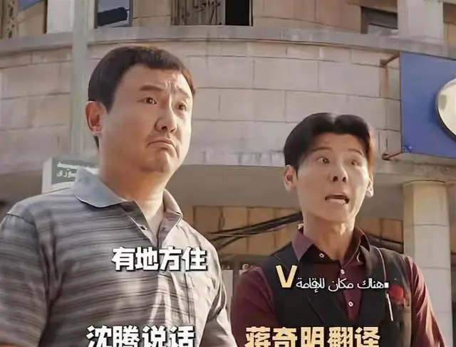沈腾0影帝粉丝意难平，喜剧王告别抖包袱，龙餐馆3个高光片段封神