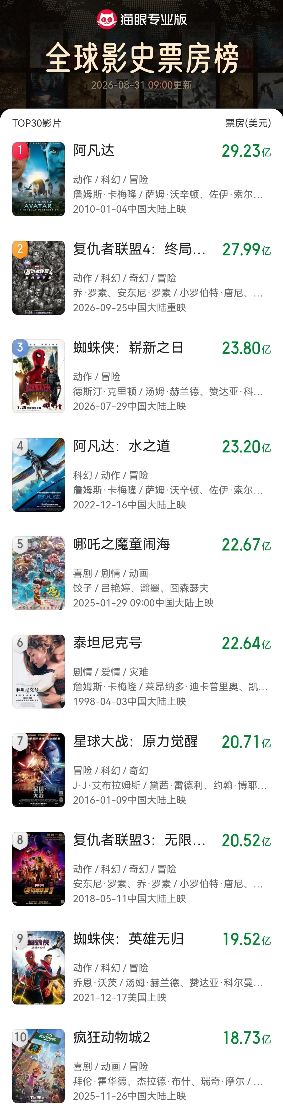 微信图片_20260831110917.jpg