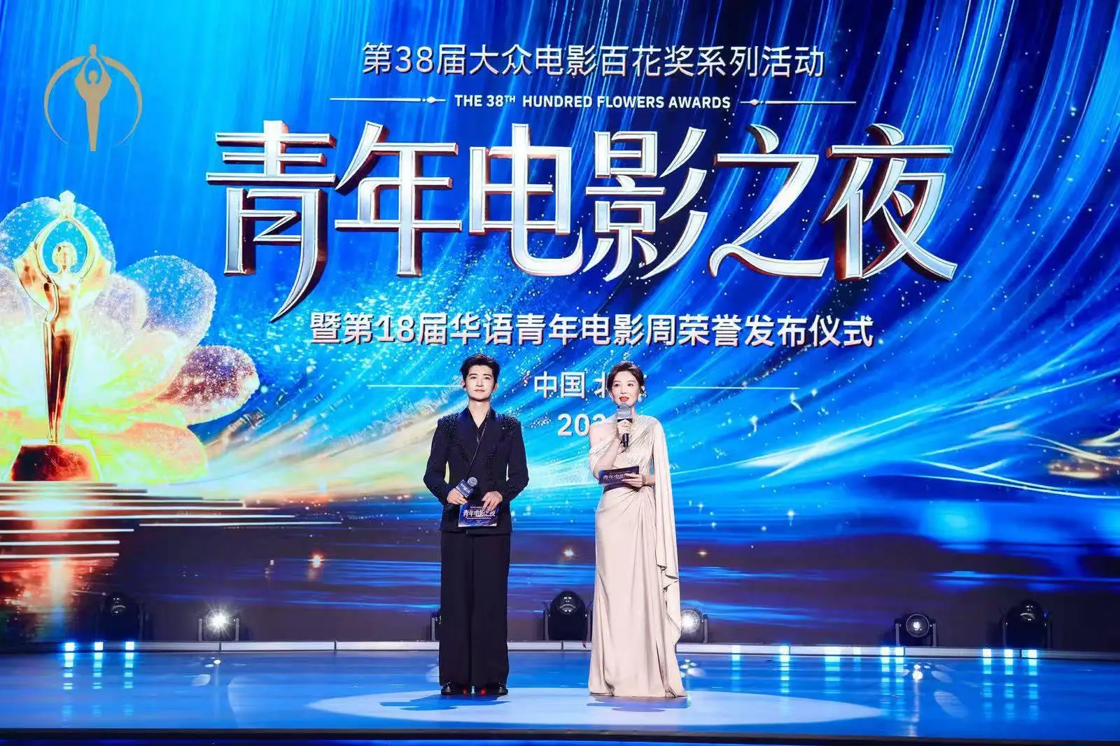 第18届华语青年电影周荣誉揭晓 史彭元沈佳妮获殊荣