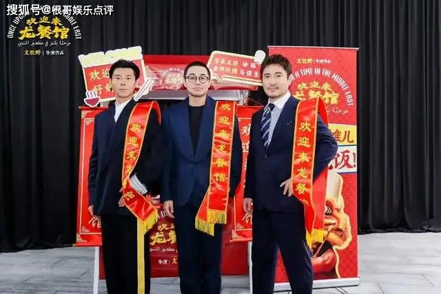 不再依赖喜剧博取热度，沈腾《欢迎来龙餐馆》演技大爆发，凭实力改写口碑