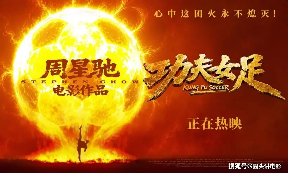 《欢迎来龙餐馆》票房大卖，口碑炸裂，网友：今年暑期最好的电影