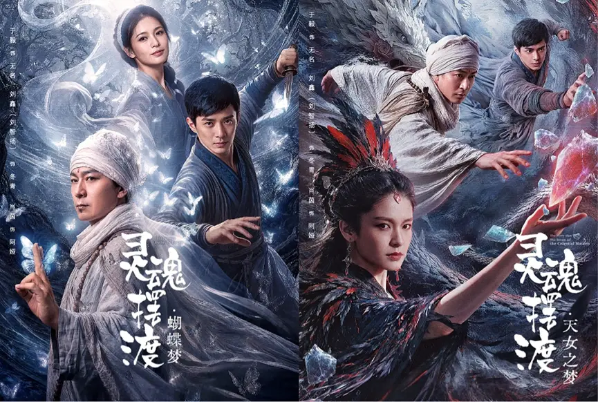 《灵魂摆渡》连发两部AI电影、“铁三角”重回十年前，经典IP新打法？