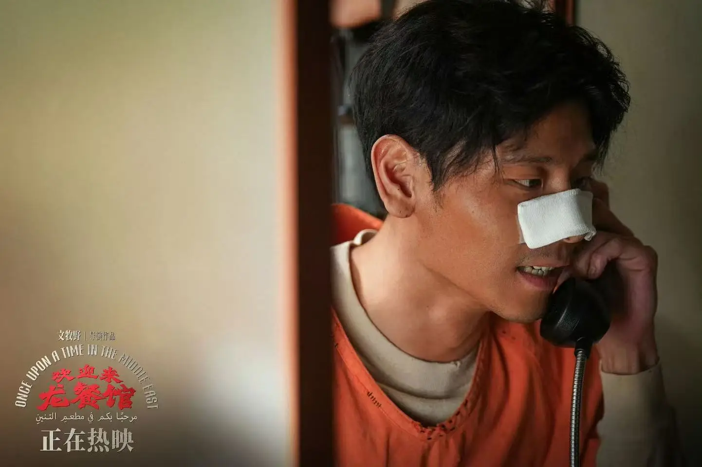 《欢迎来龙餐馆》热映、《重器》热播，回顾主演蒋奇明的升咖之路