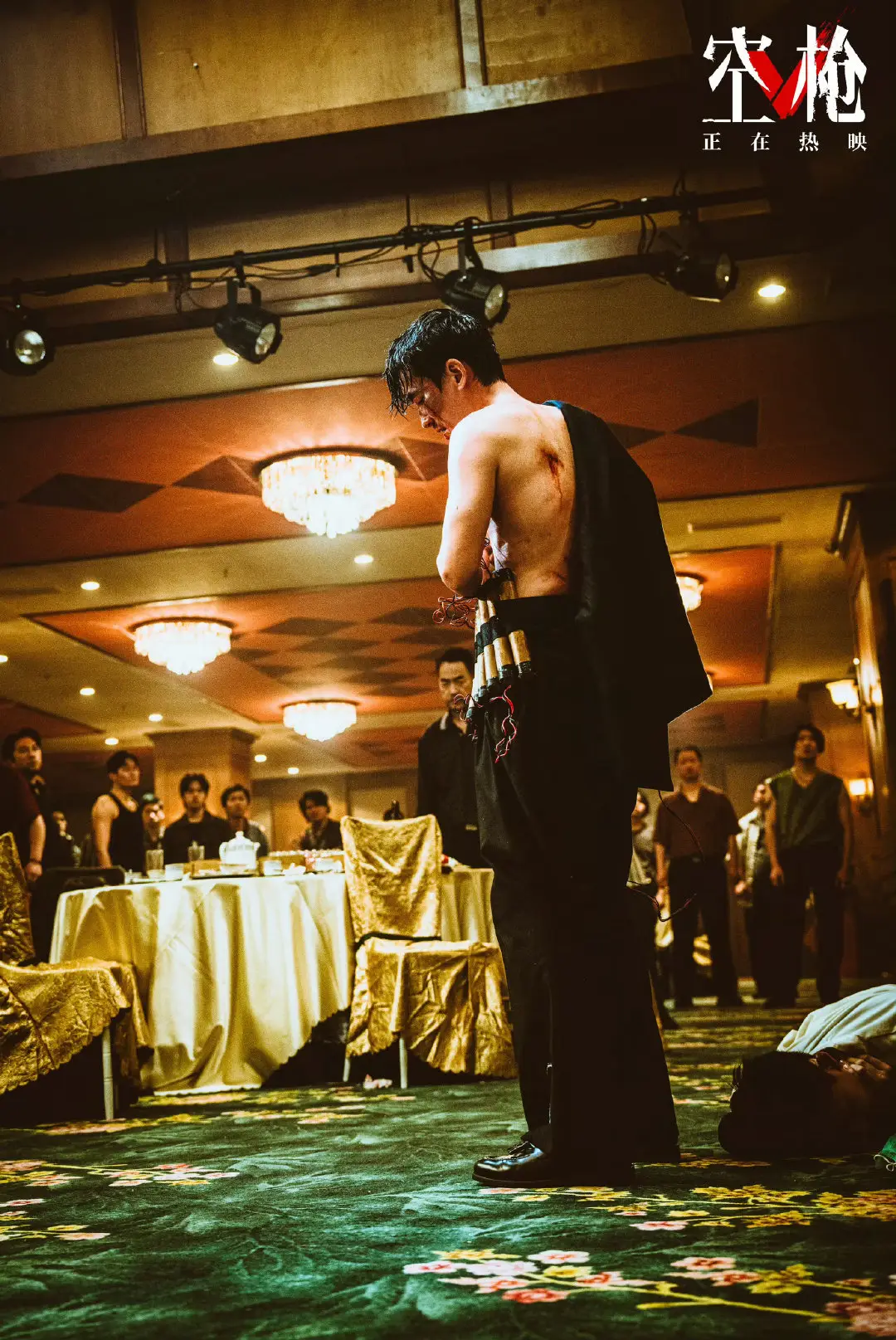 朱一龙主演电影《空枪》曝“末路狂舞”花絮 展现2000000000港币分钱名场面