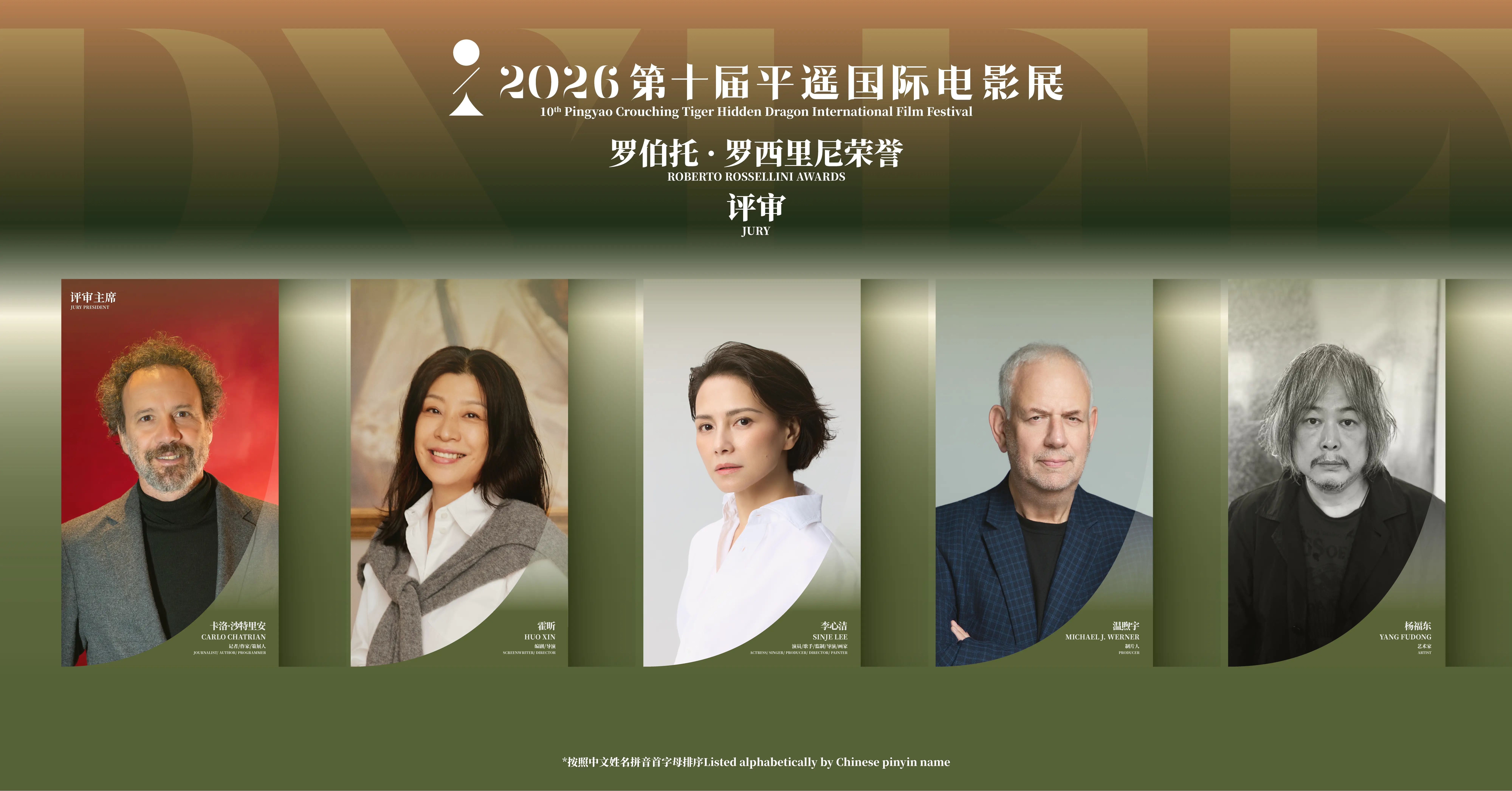微信图片_20260915105252.jpg
